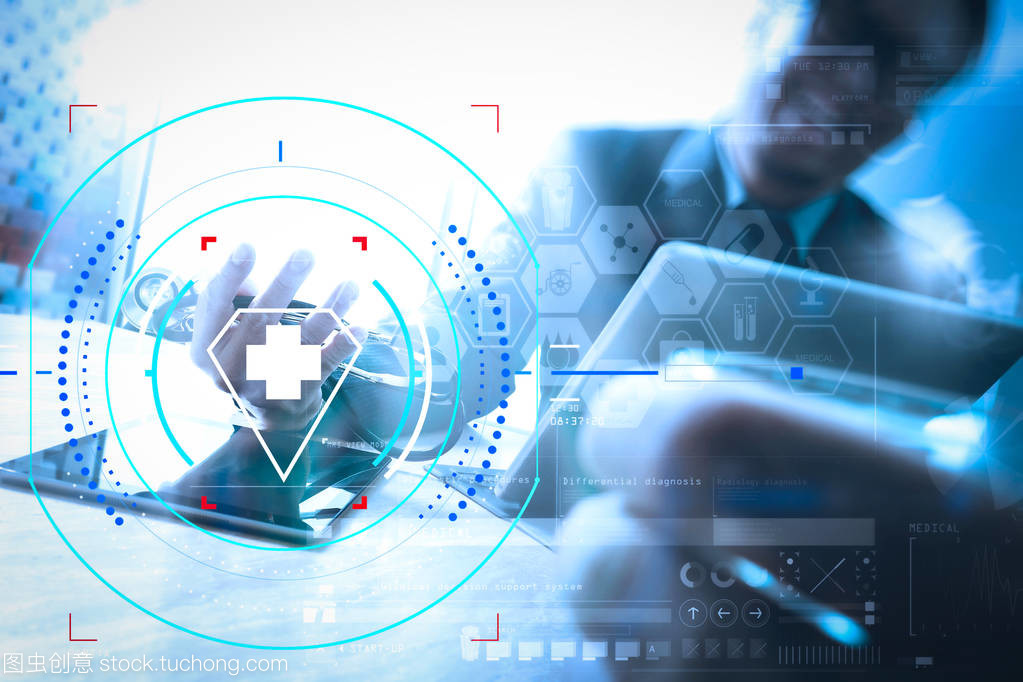 醫(yī)療技術(shù)網(wǎng)絡(luò)團(tuán)隊(duì)會(huì)議與快樂(lè)醫(yī)生軟件開(kāi)發(fā)