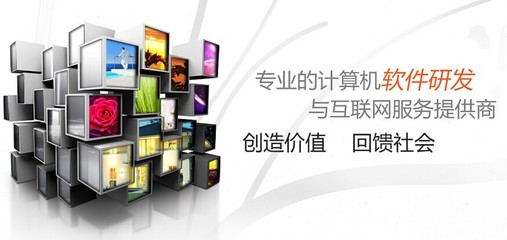 雷捷軟件 惠州軟件開(kāi)發(fā)行業(yè)的實(shí)力引領(lǐng)者與網(wǎng)絡(luò)技術(shù)服務(wù)專(zhuān)家